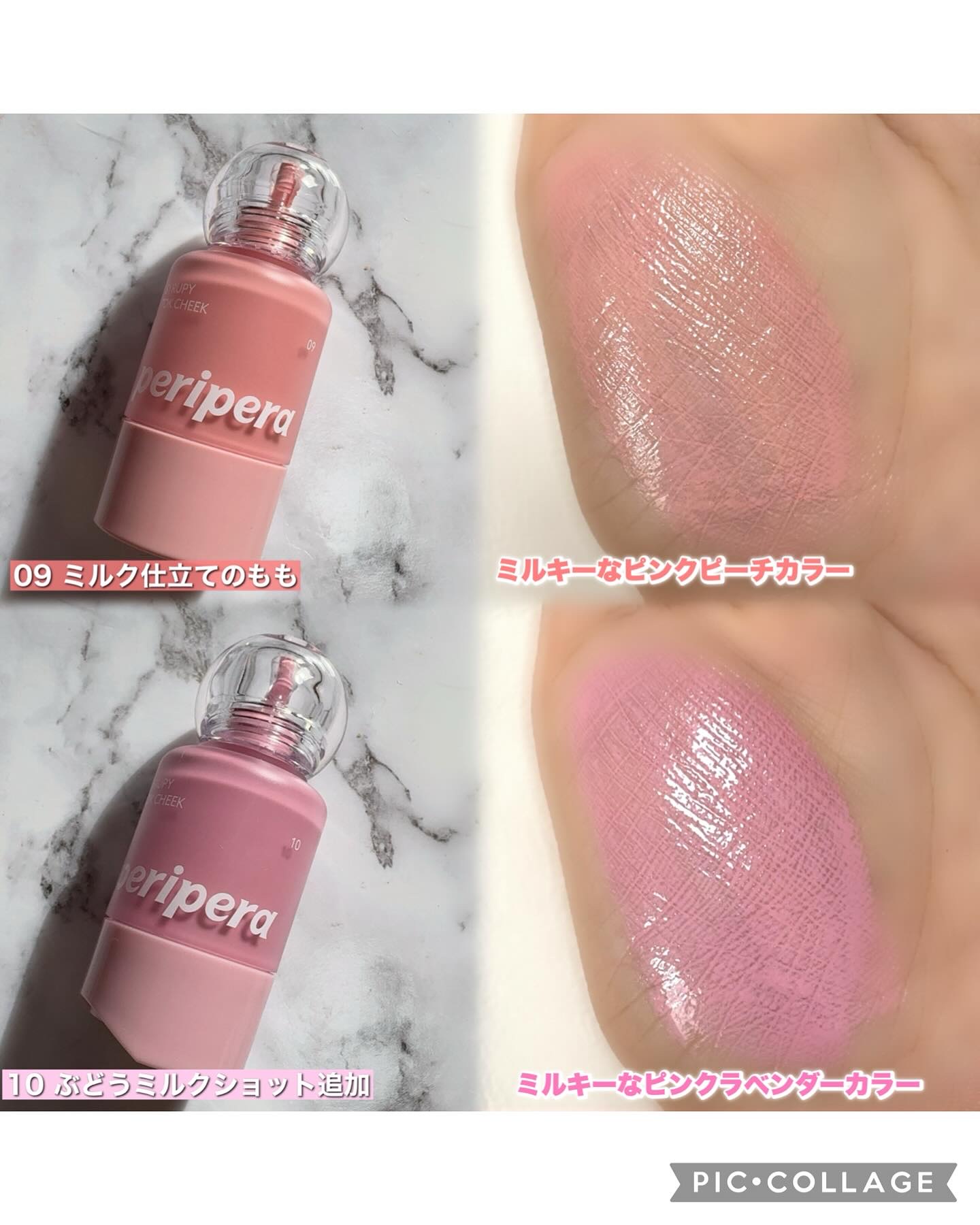 ペリペラ シロッピー トック チーク/PERIPERA/リキッドチークを使ったクチコミ（3枚目）