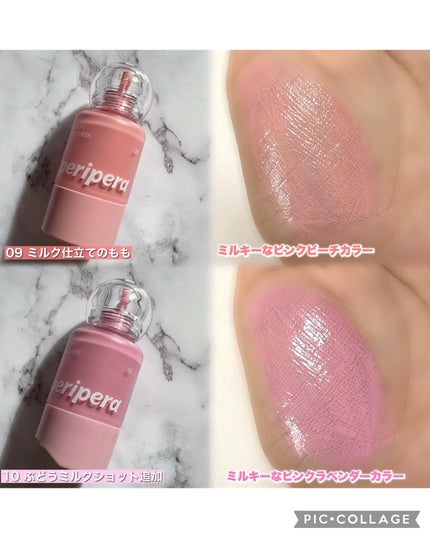 シロッピー トック チーク/PERIPERA/リキッドチークを使ったクチコミ(3枚目)