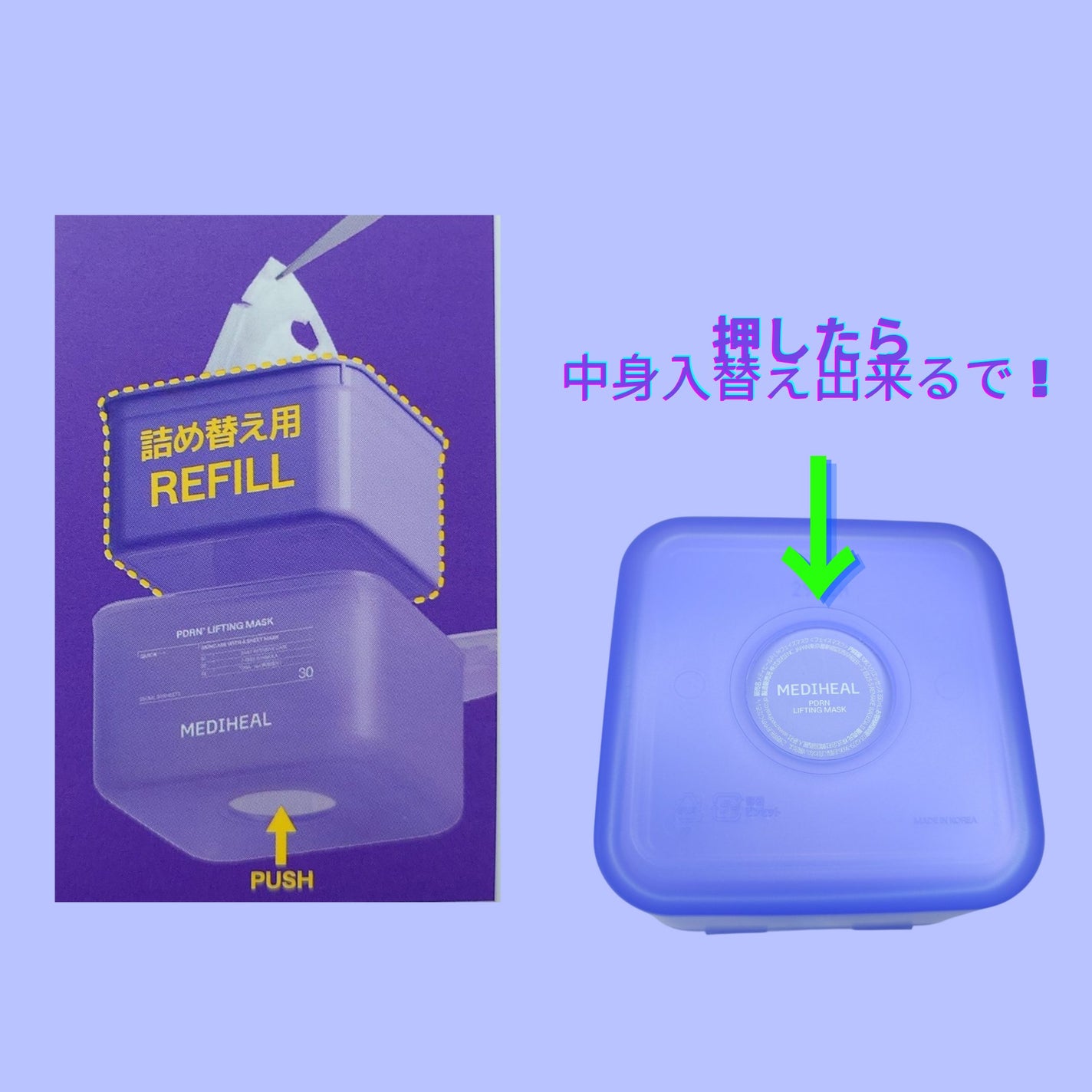 PDRN リフティングマスク/MEDIHEAL/シートマスク・パックを使ったクチコミ(4枚目)