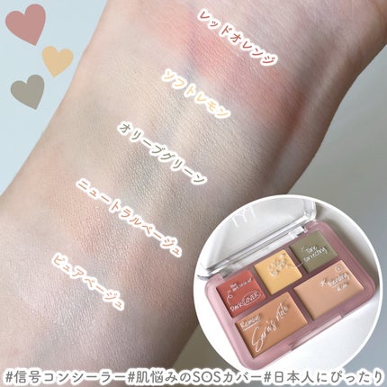 コンシールブレンダーパレット/LUNA/パレットコンシーラーを使ったクチコミ(4枚目)