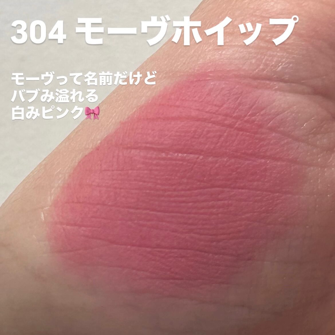 ベア ベルベット ティント/Coralhaze/リップティントを使ったクチコミ（3枚目）