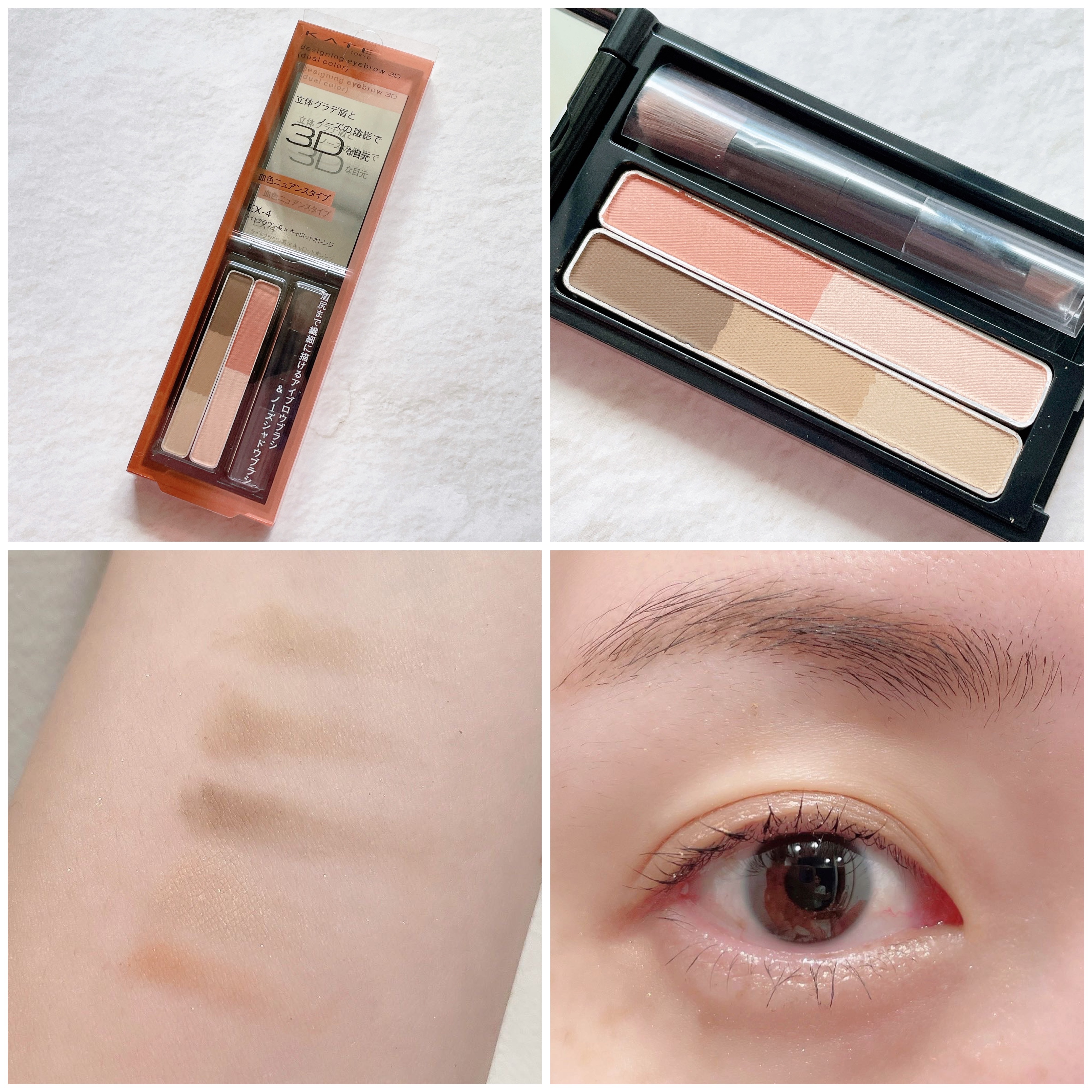 ケイト デザイニングアイブロウ3D/KATE/パウダーアイブロウを使ったクチコミ（3枚目）