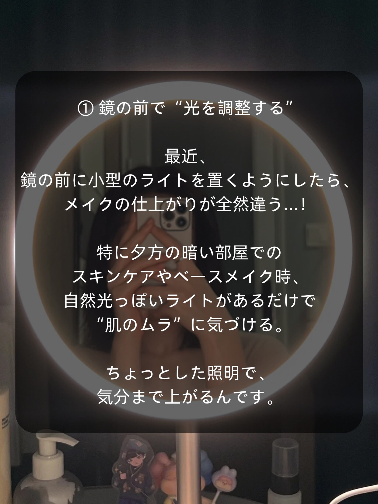 アネトス バランシング トリートメントクリーム/Anetos/フェイスクリームを使ったクチコミ（2枚目）