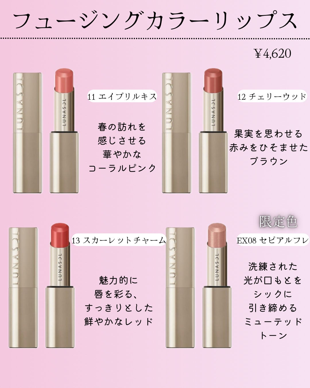 ori on LIPS 「新作コスメ˗ˏˋꪔᥱꪔ᥆ᝰ✍︎ˎˊ˗❁.˚‧º‧┈┈┈┈┈┈┈..」(4枚目)