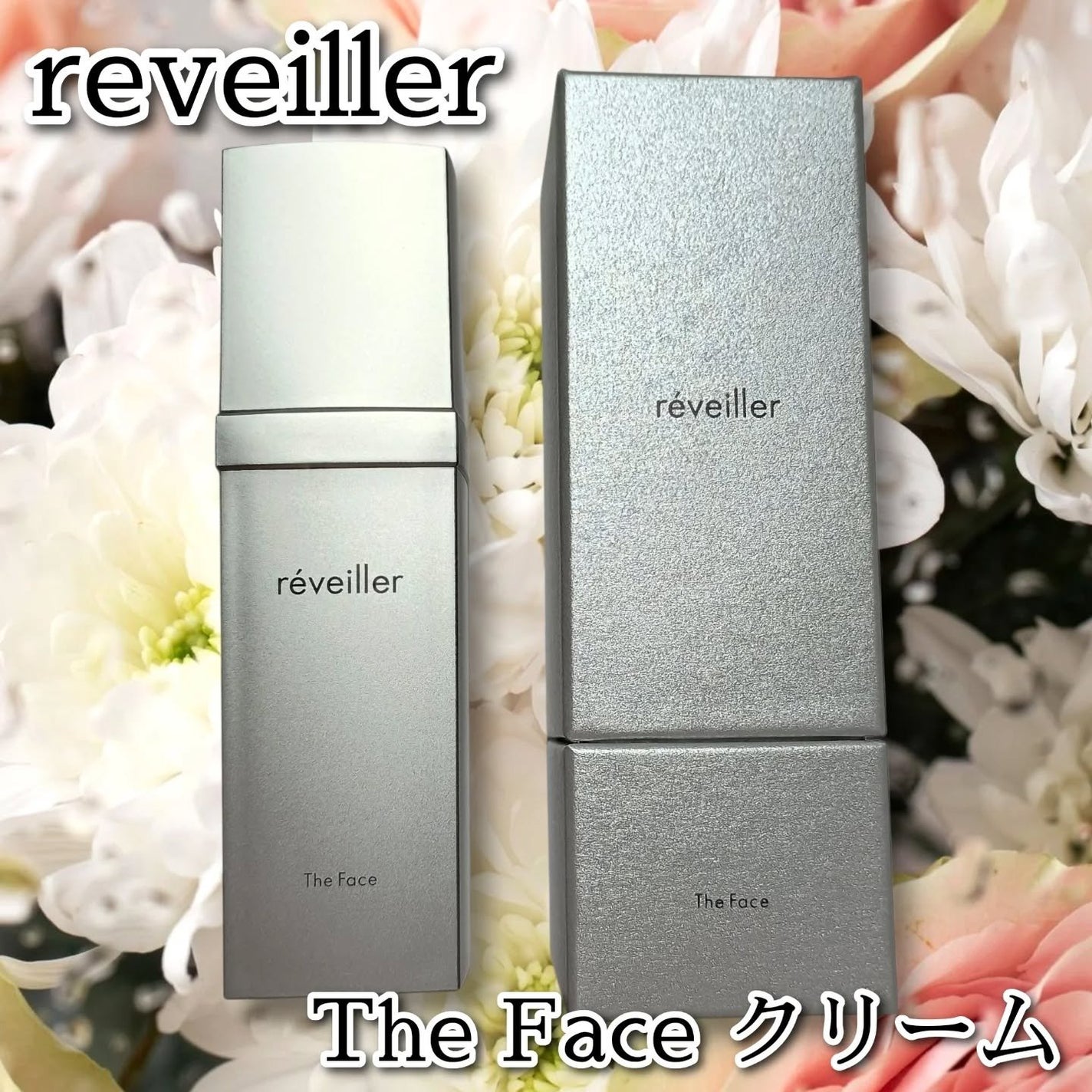 ザ フェイス réveiller