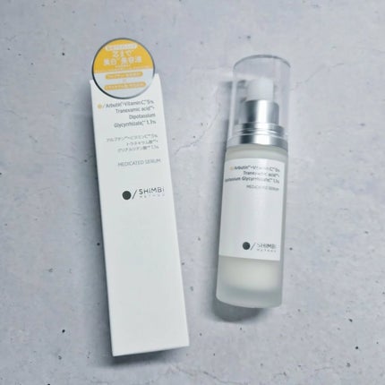薬用ダブルホワイトニングセラムA【医薬部外品】 /SHIMBI METHOD/美容液を使ったクチコミ(5枚目)