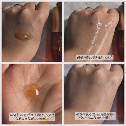 ダブル セーラム ADC/CLARINS/美容液を使ったクチコミ(2枚目)