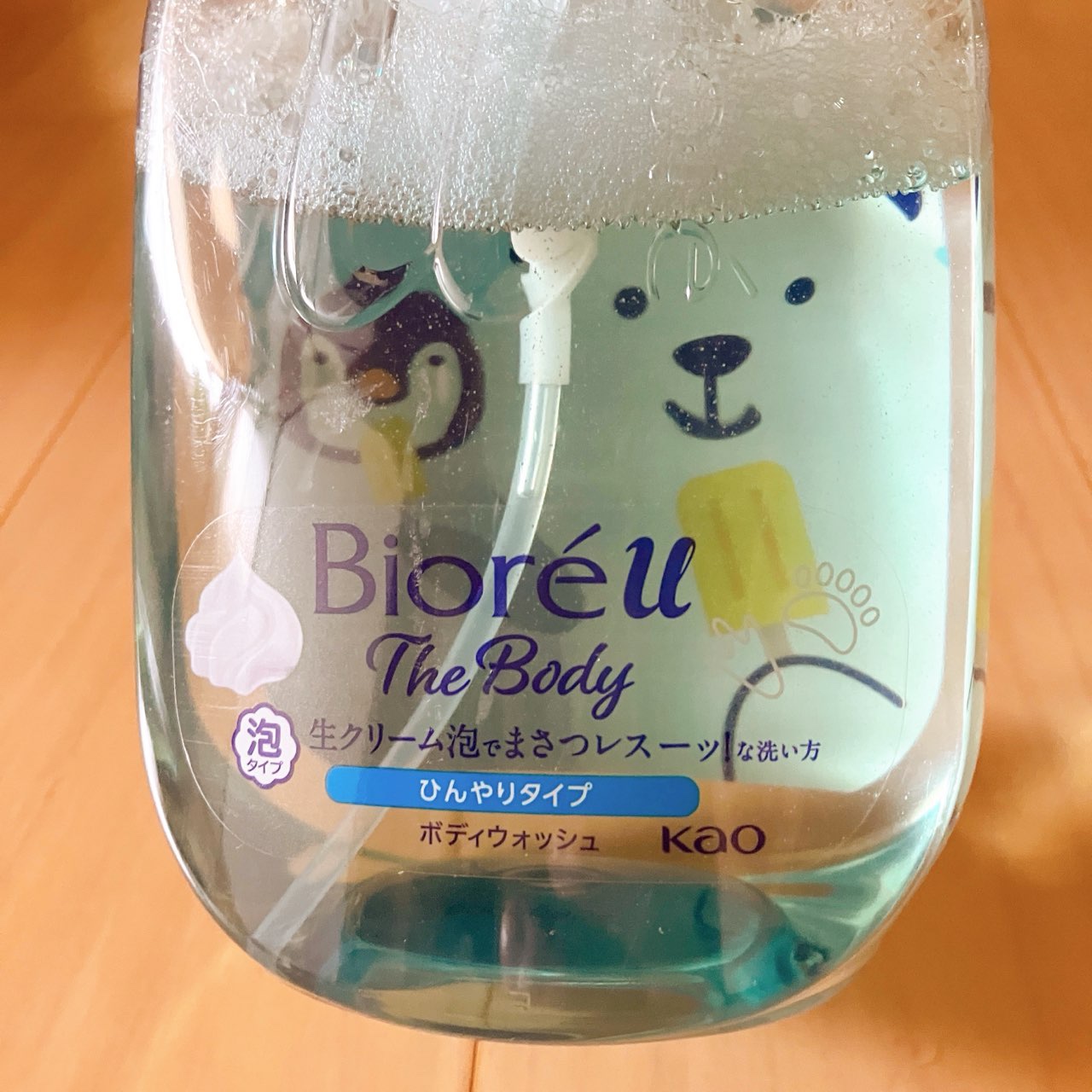 ビオレu ザ ボディ 泡タイプ ひんやりタイプ リフレッシュウィンドの香りのクチコミ「ビオレ　ボディウォッシュ
　冷感生クリーム泡

柔らかく肌触りの優しい泡のボディウォッシュ♪
.....」（2枚目）