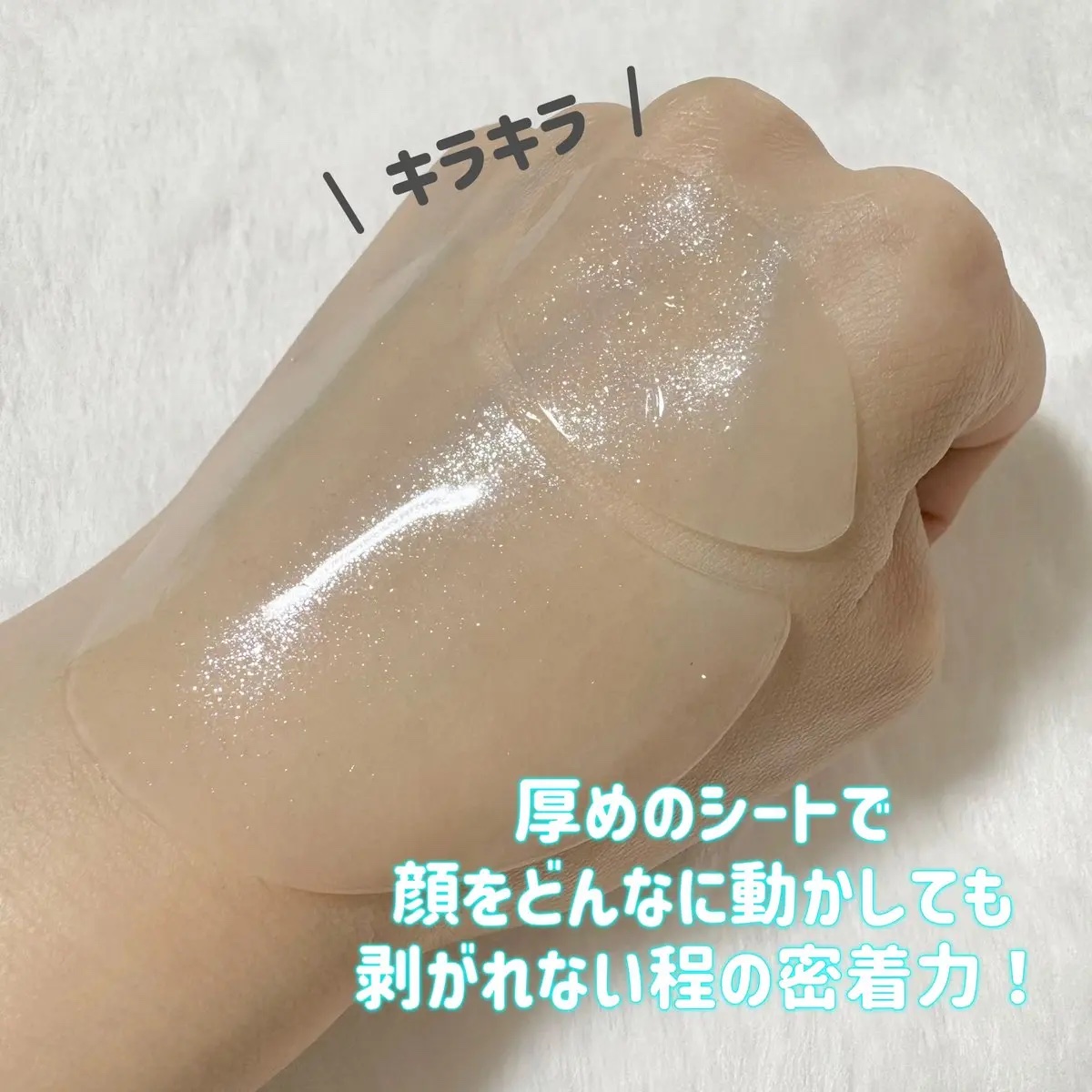 SNP グルタチオンダークゼロトーニングパッチのクチコミ「#PR 

Snp
グルタチオンダークゼロトーニングパッチ

目元や頬のシミ・くすみをケアし、.....」（3枚目）