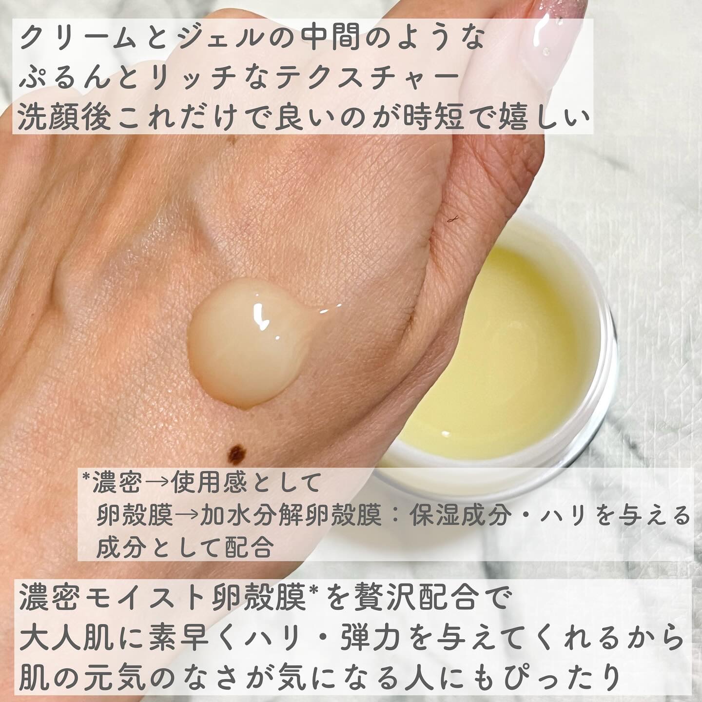 ビューティーオープナージェル　エクストラモイスチャー〈医薬部外品〉/オージオ/オールインワン化粧品を使ったクチコミ（3枚目）