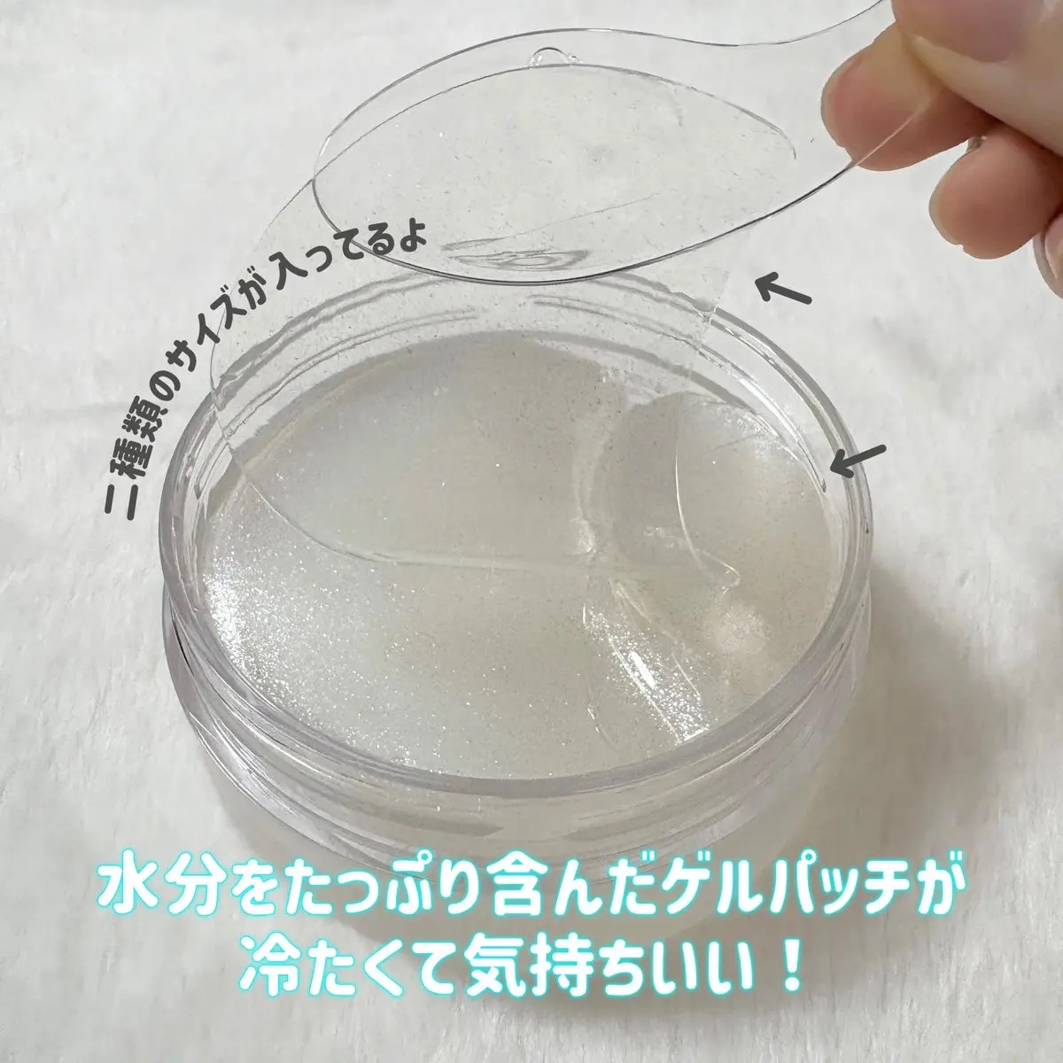 SNP グルタチオンダークゼロトーニングパッチのクチコミ「#PR 

Snp
グルタチオンダークゼロトーニングパッチ

目元や頬のシミ・くすみをケアし、.....」（2枚目）