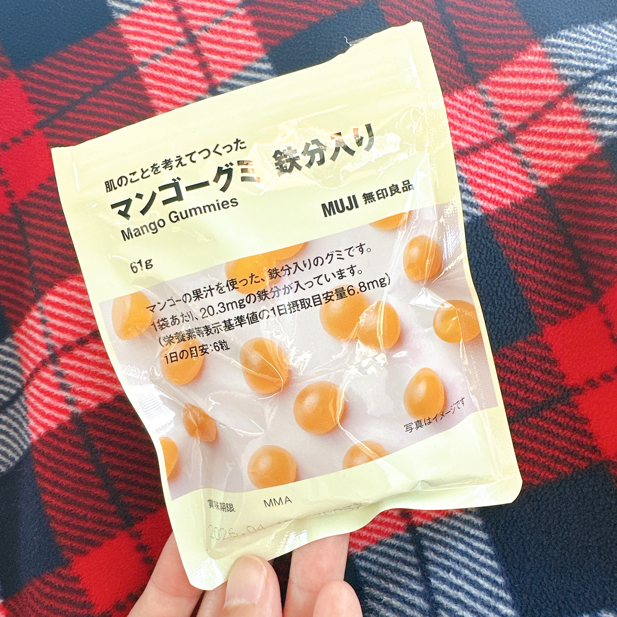 肌のことを考えてつくった マンゴーグミ 鉄分入り/無印良品/美容サプリメントを使ったクチコミ（2枚目）