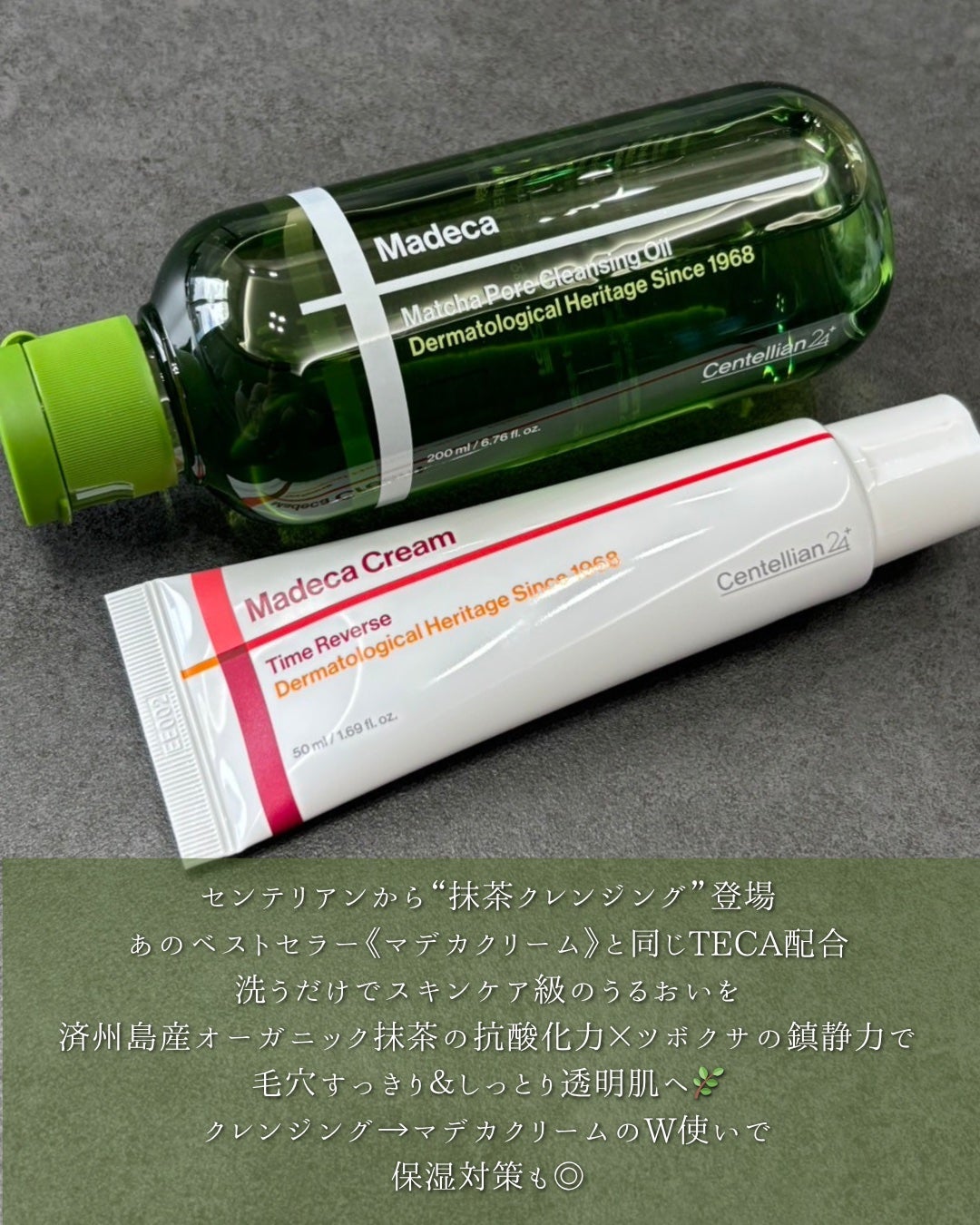 マデカクリームタイムリバース/センテリアン24/フェイスクリームを使ったクチコミ(2枚目)