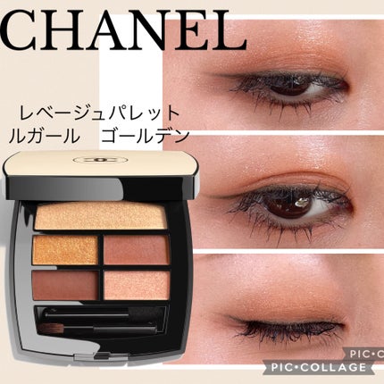 スティロ ユー ウォータープルーフ N/CHANEL/ペンシルアイライナーを使ったクチコミ(1枚目)