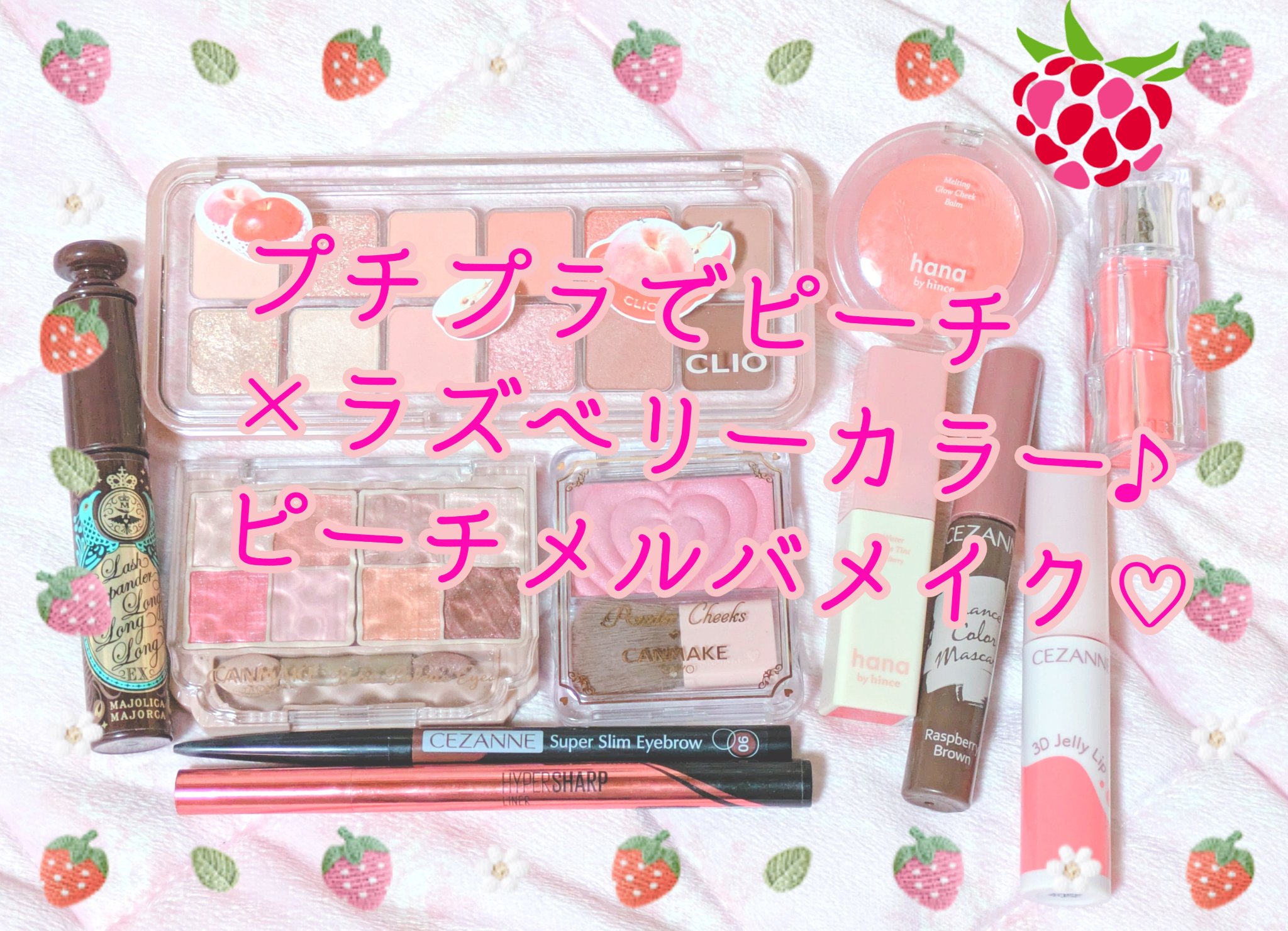 ウォーターリズムグロウティント 10 HEART BERRY（ミニ）/TIRTIR(ティルティル)/リップティントを使ったクチコミ（1枚目）