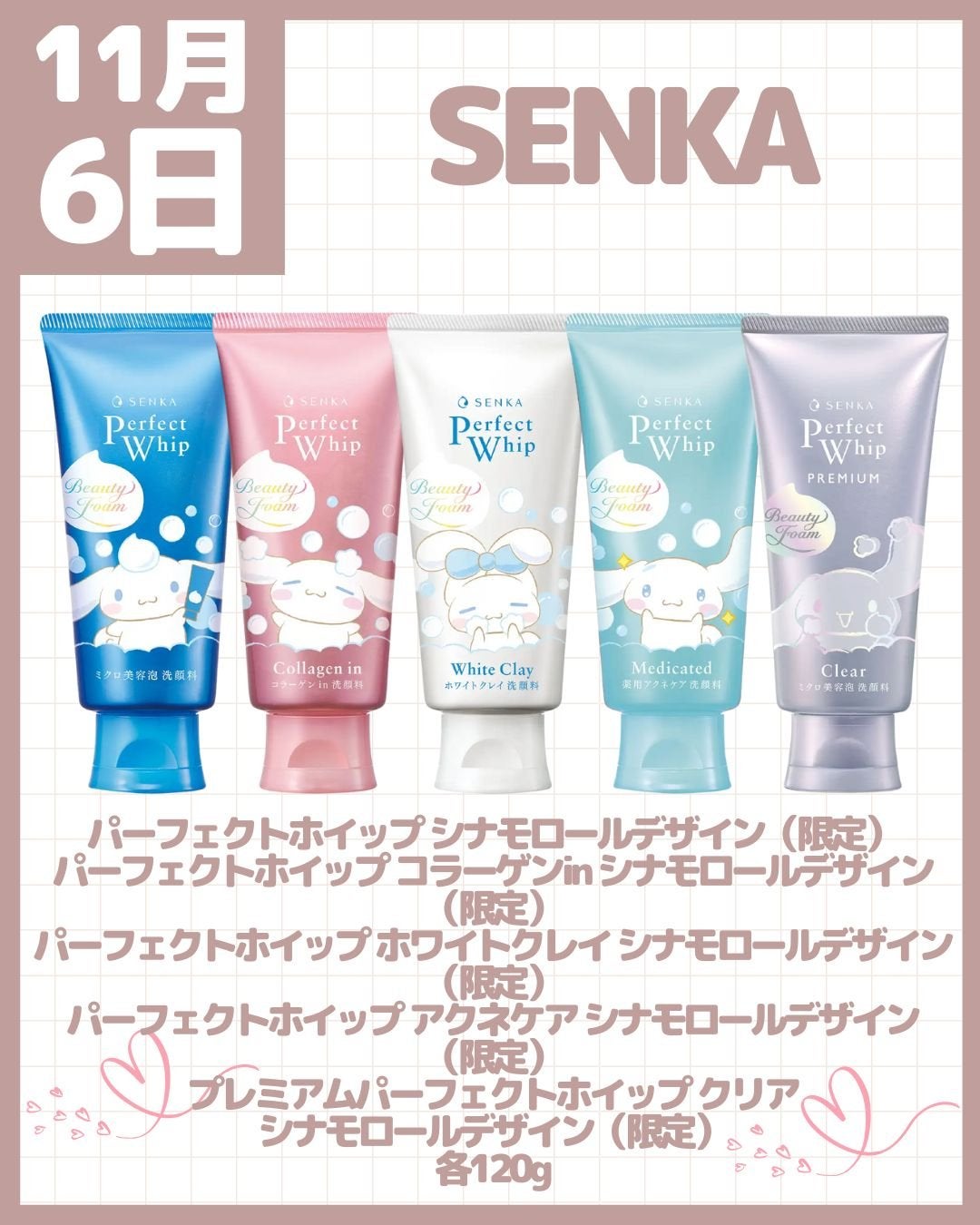 ミネラルクラッシィシャドー/エトヴォス/アイシャドウパレットを使ったクチコミ(9枚目)