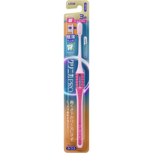 クリニカPRO歯ブラシ 超コンパクト クリニカ