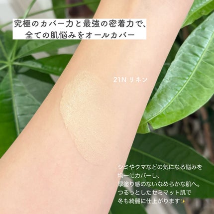 キルカバーファンウェアクッション/CLIO/クッションファンデーションを使ったクチコミ(2枚目)