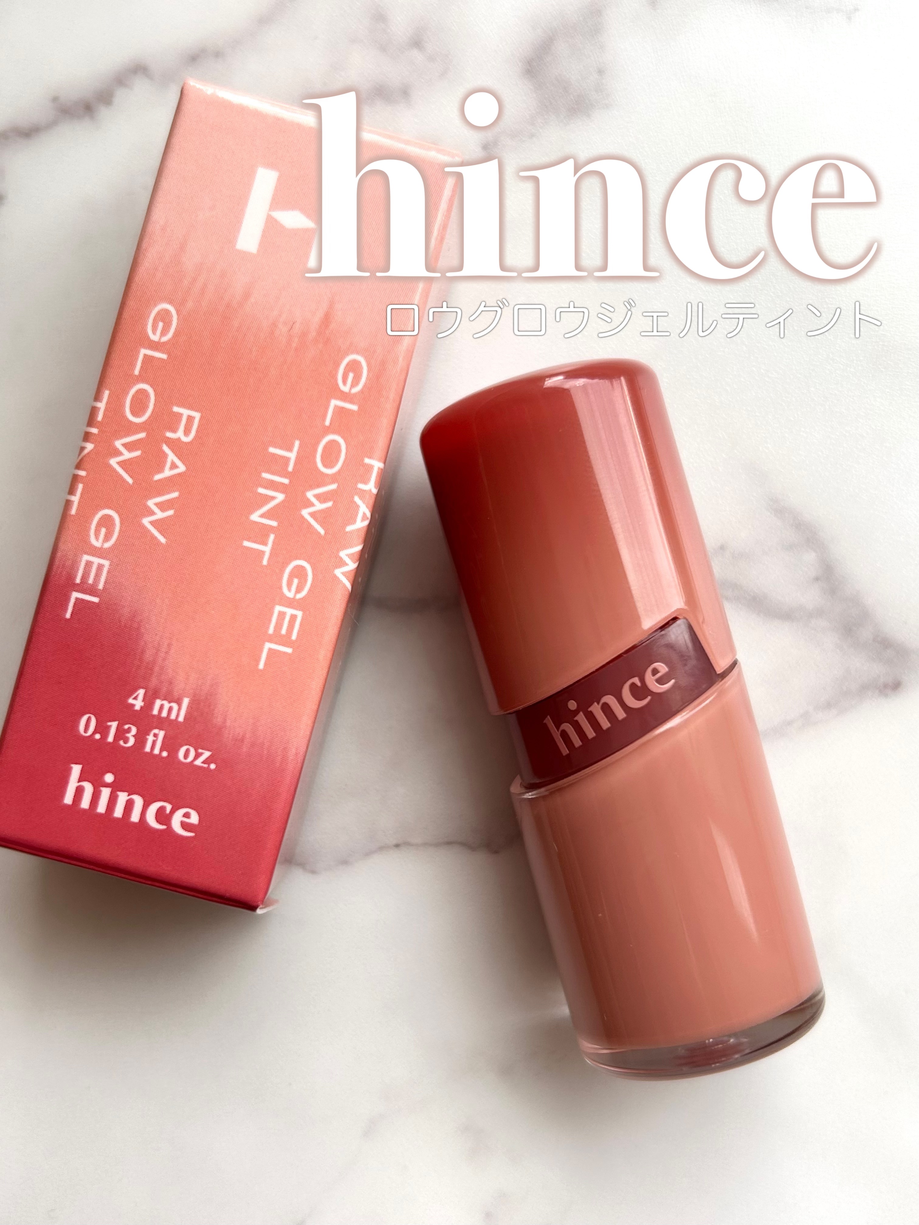 ロウグロウジェルティント R026 ローズプレッソ/hince/リップティントを使ったクチコミ（1枚目）