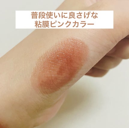 ケイト リップモンスター/KATE/口紅を使ったクチコミ(3枚目)