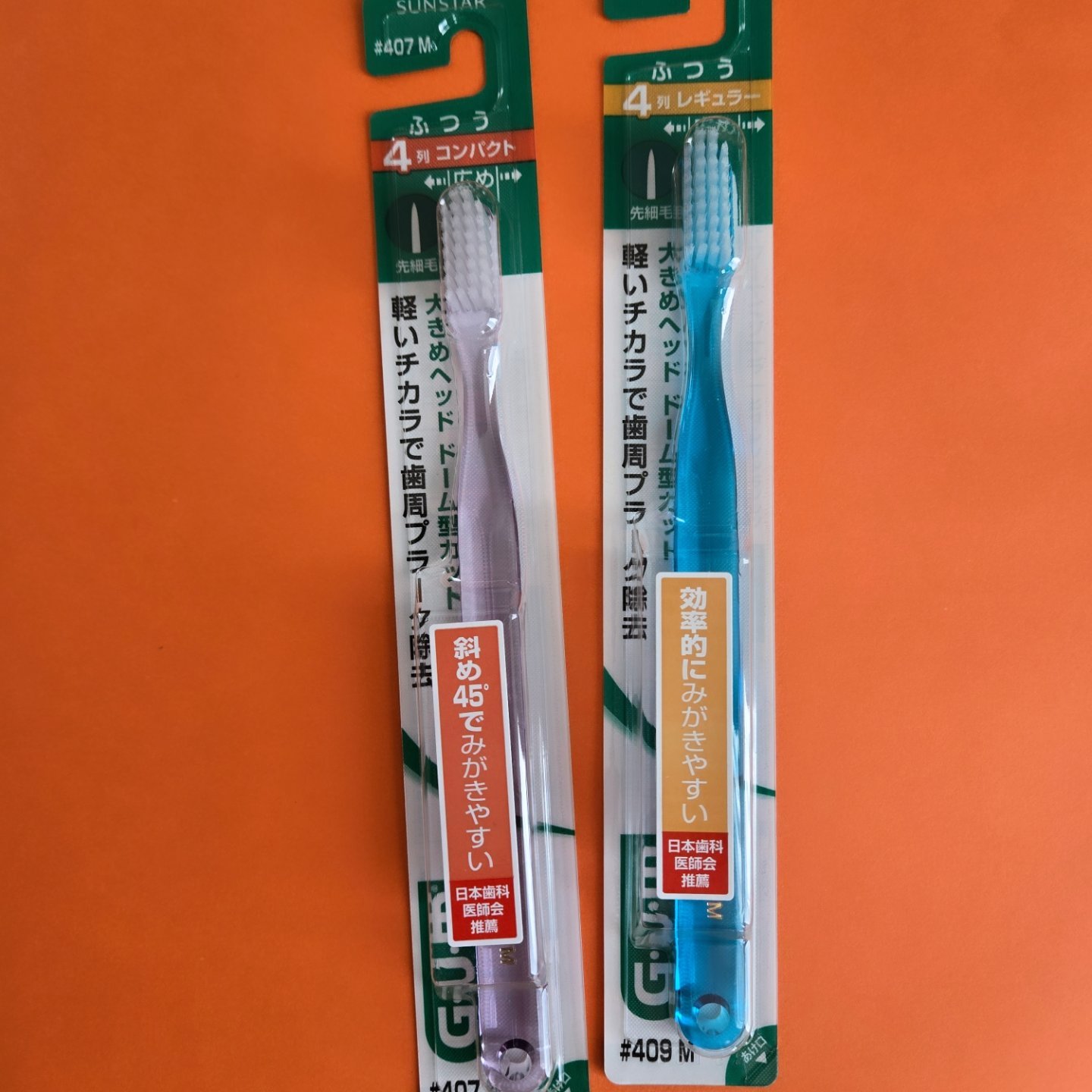 軽いチカラで歯周プラーク除去
✼••┈┈••✼••┈┈••✼••┈┈••✼••┈┈••✼
《SUNSTAR》

G・U・M 4列コンパクト　ふつう　ハブラシ
G・U・M 4列レギュラー　ふつう　ハブラシ

☑️毛の先端だけを細く加工。コシあ