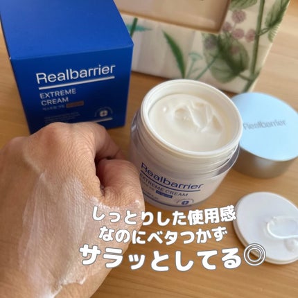 リアルバリア エクストリームクリーム オリジナル/Real Barrier/フェイスクリームを使ったクチコミ(3枚目)