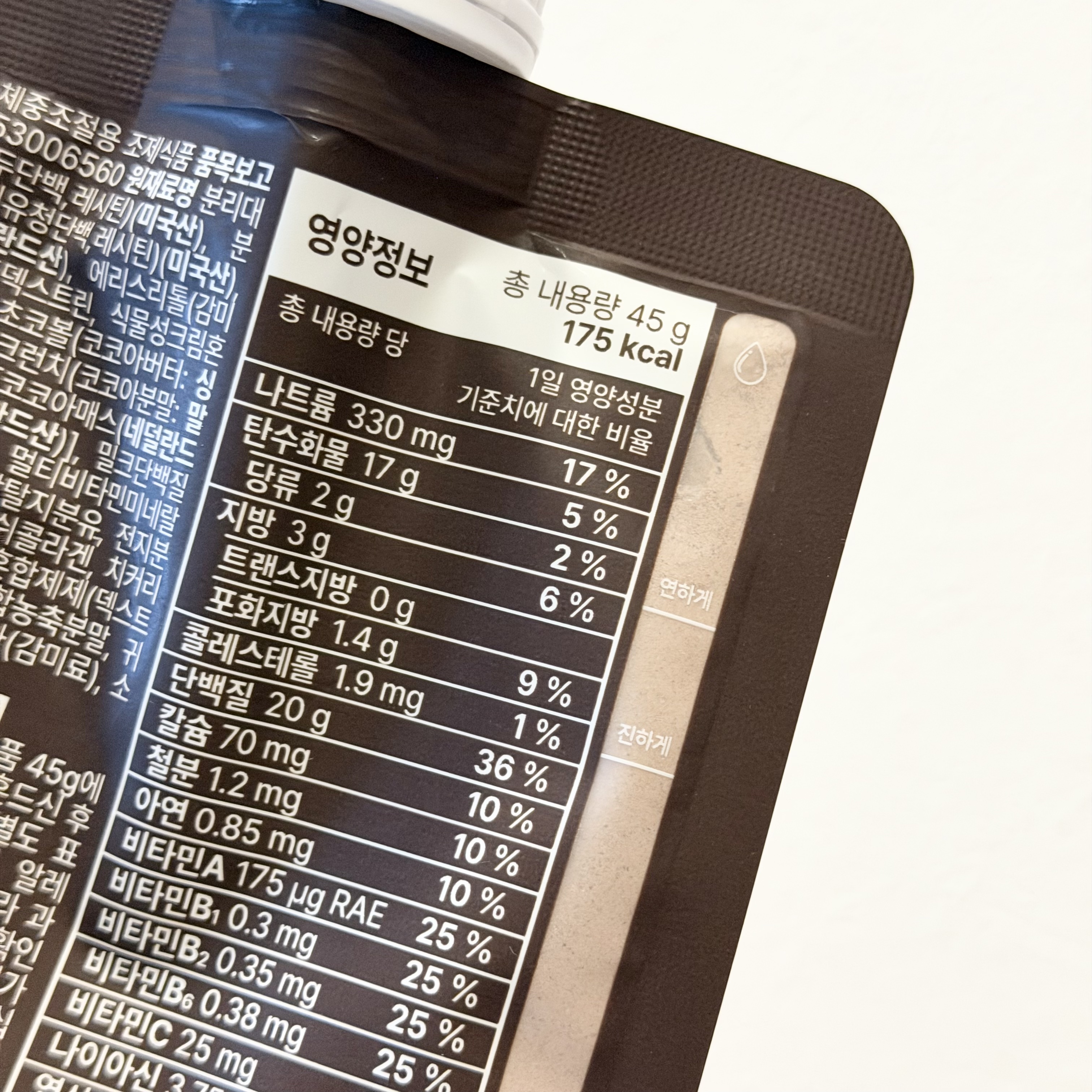 スリムフィット/EXTREME/その他プロテインを使ったクチコミ（2枚目）