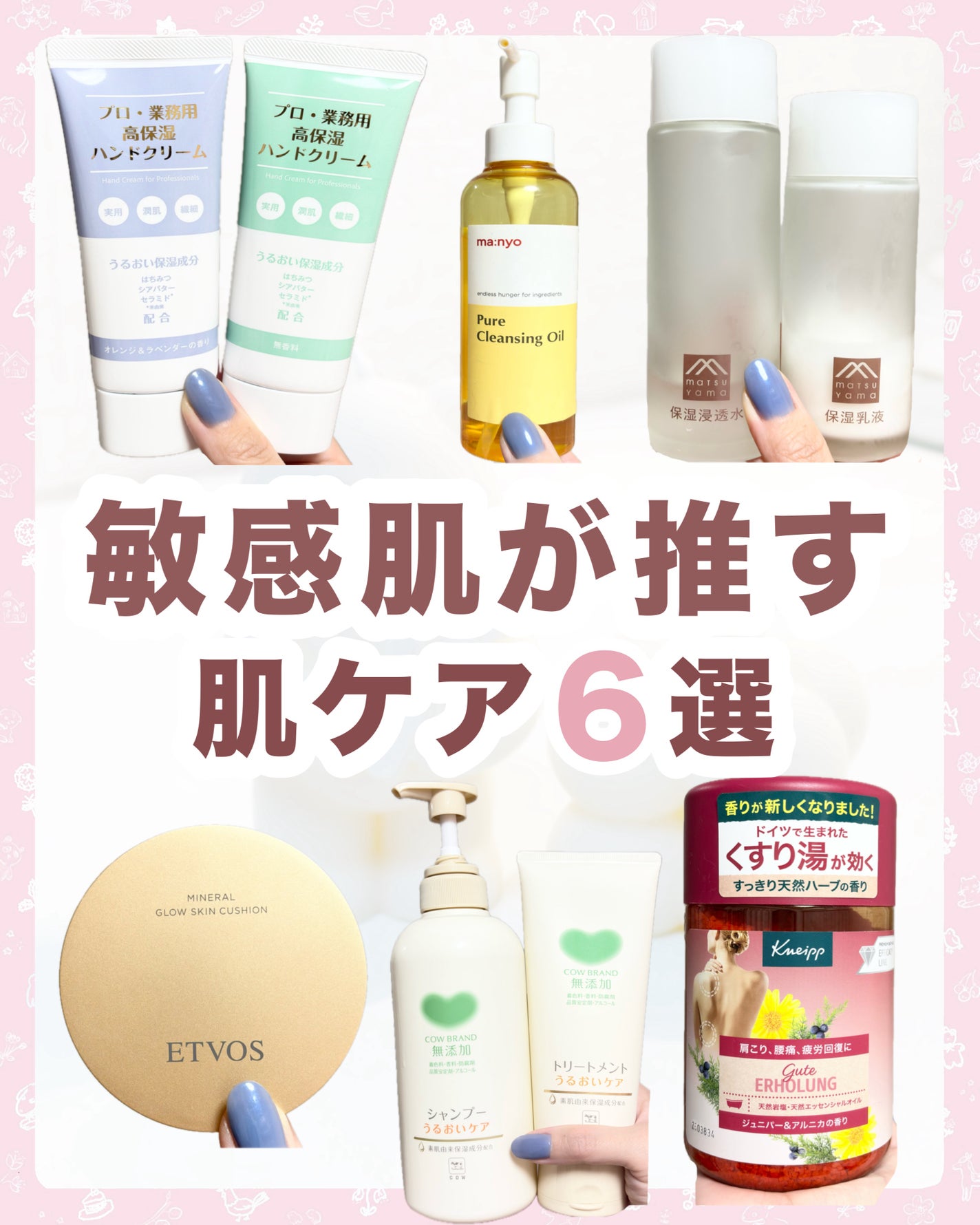 保湿美容液/肌をうるおす保湿スキンケア/美容液を使ったクチコミ(1枚目)