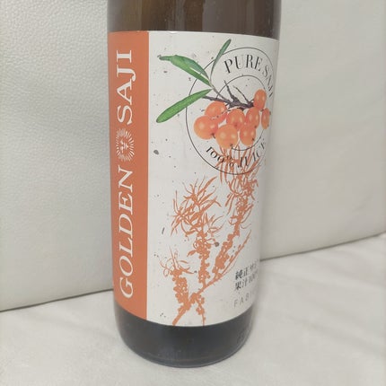 FABIUS 純正サジー(果汁100%)