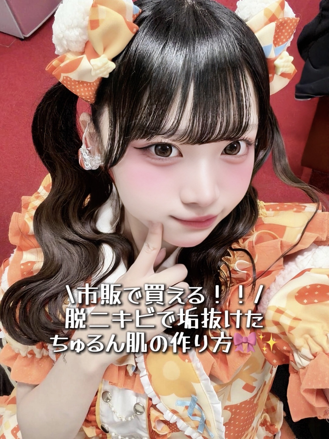 アネトス アクネケア トリートメント セラム/Anetos/美容液を使ったクチコミ（1枚目）