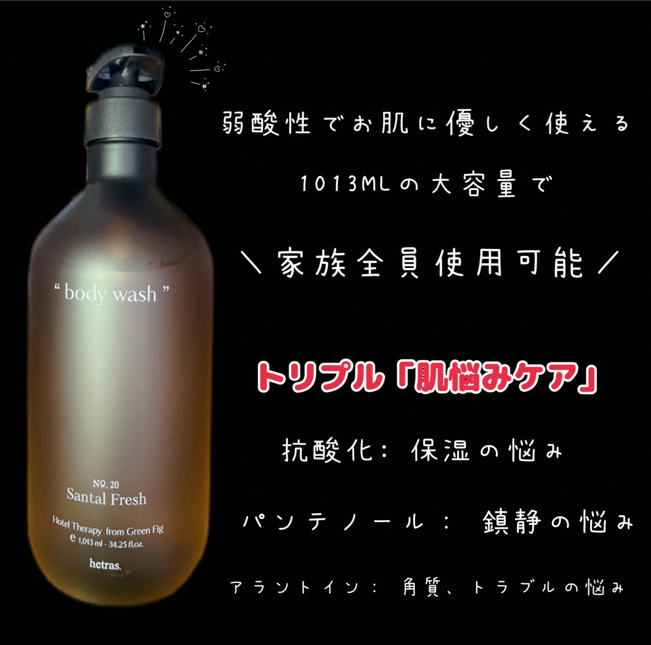 ヘトラス ボディーローション/hetras/その他スキンケアを使ったクチコミ(3枚目)