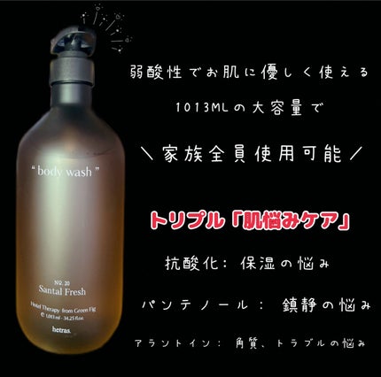 ヘトラス ボディーローション/hetras/その他スキンケアを使ったクチコミ(3枚目)