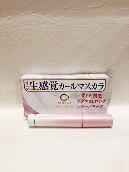エアリーカールマスカラ ナチュラルロング/クレーリナ/マスカラを使ったクチコミ(1枚目)