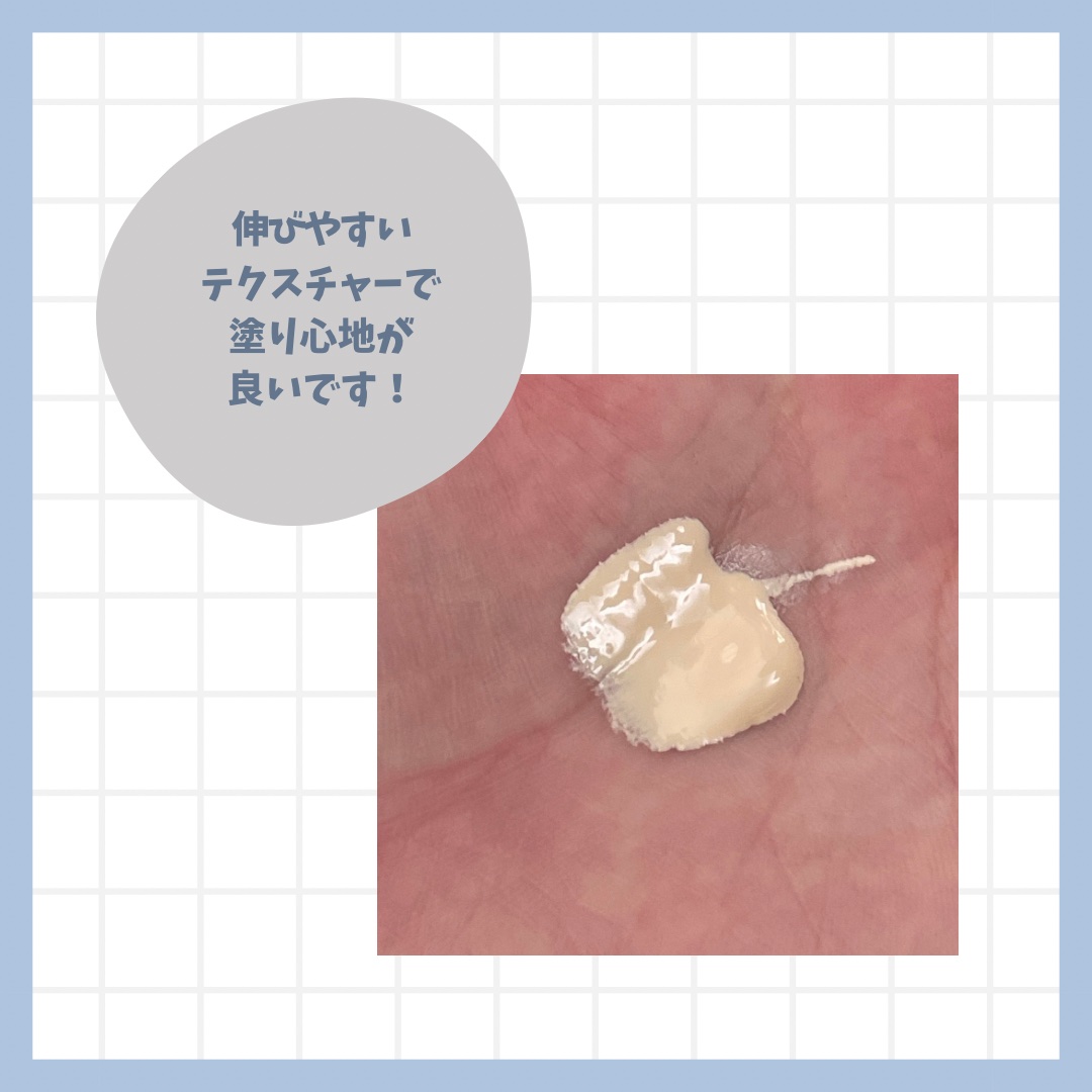 1番 ガラス玉トーンアップクリーム/numbuzin/日焼け止めクリームを使ったクチコミ（2枚目）