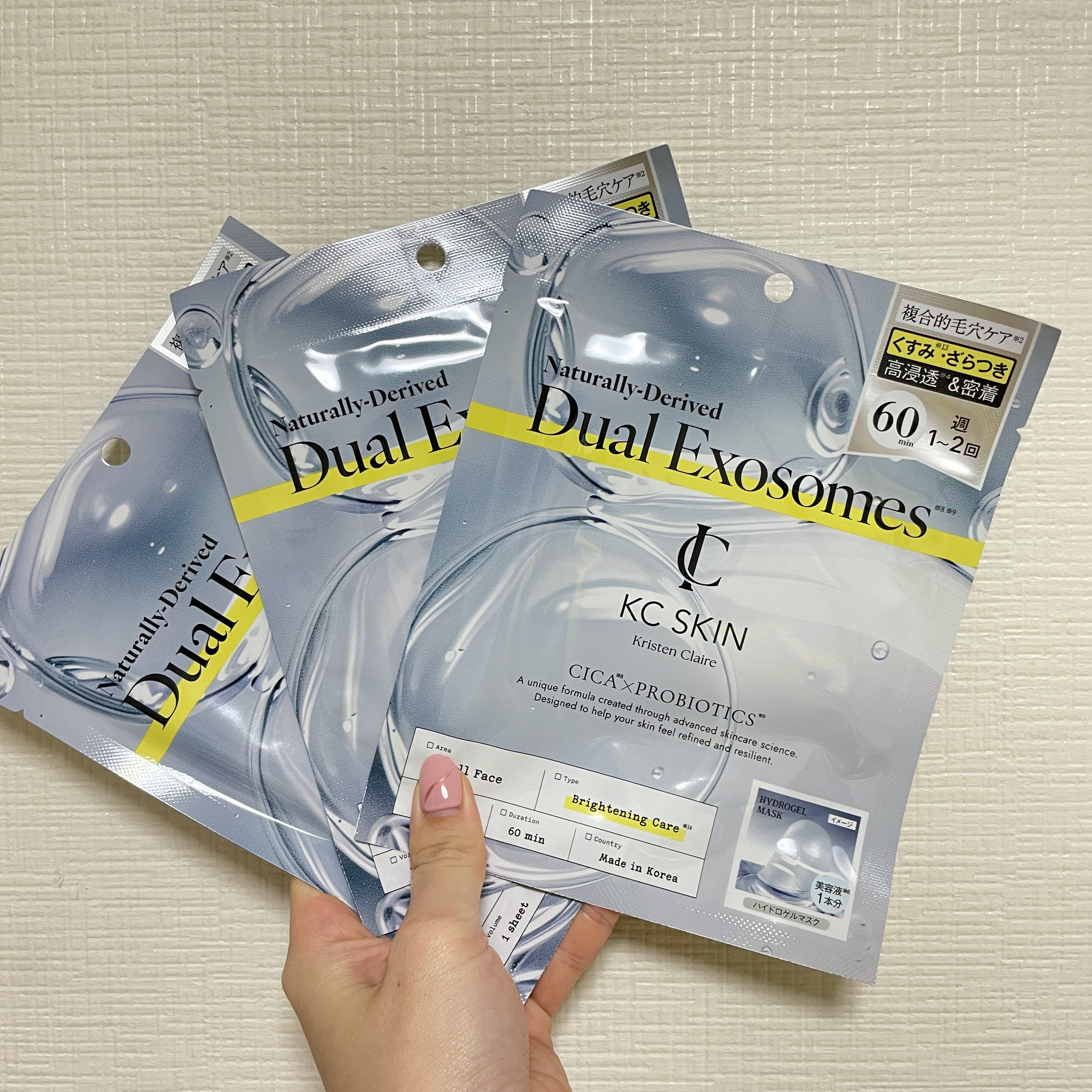 KC SKIN モイストクリアセラムマスク 4枚入り