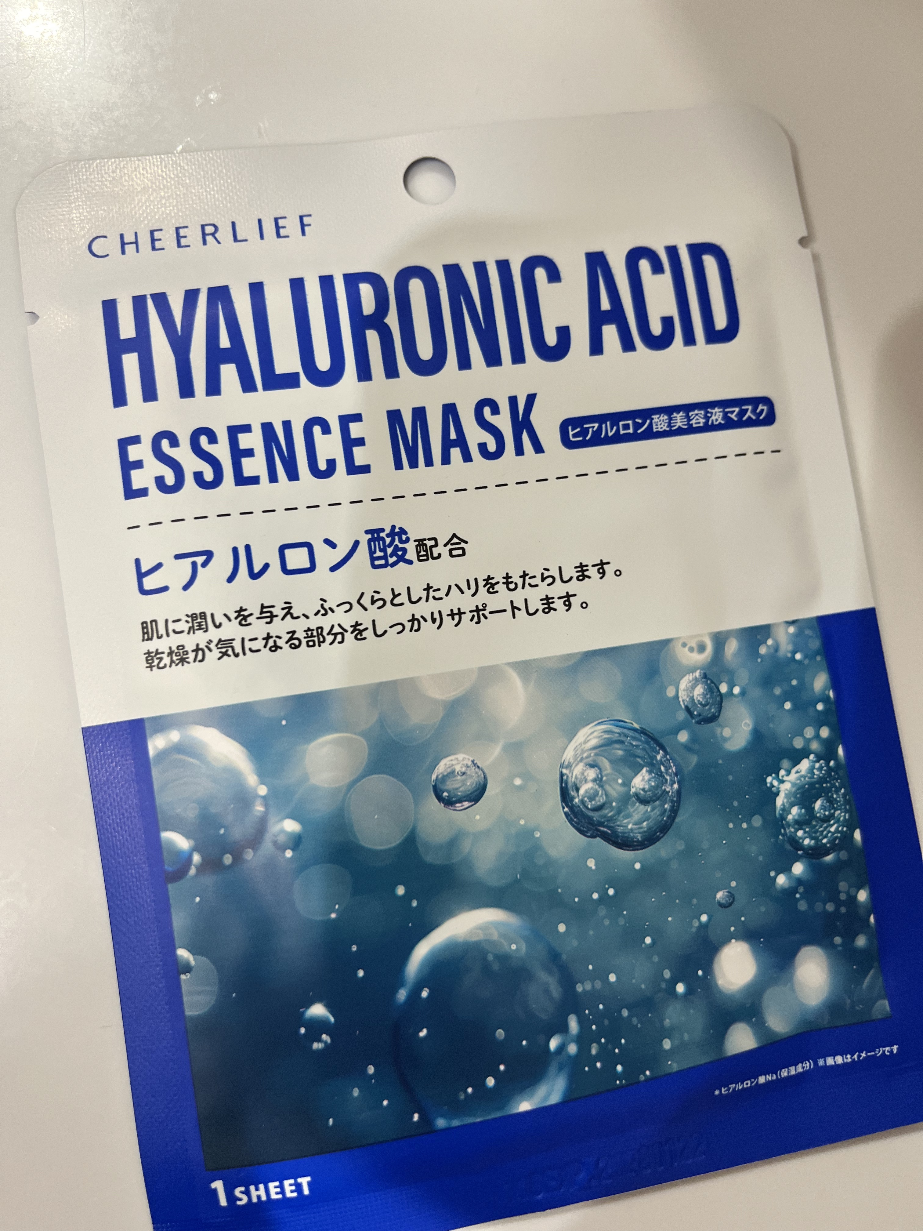 を使ったクチコミ（1枚目）