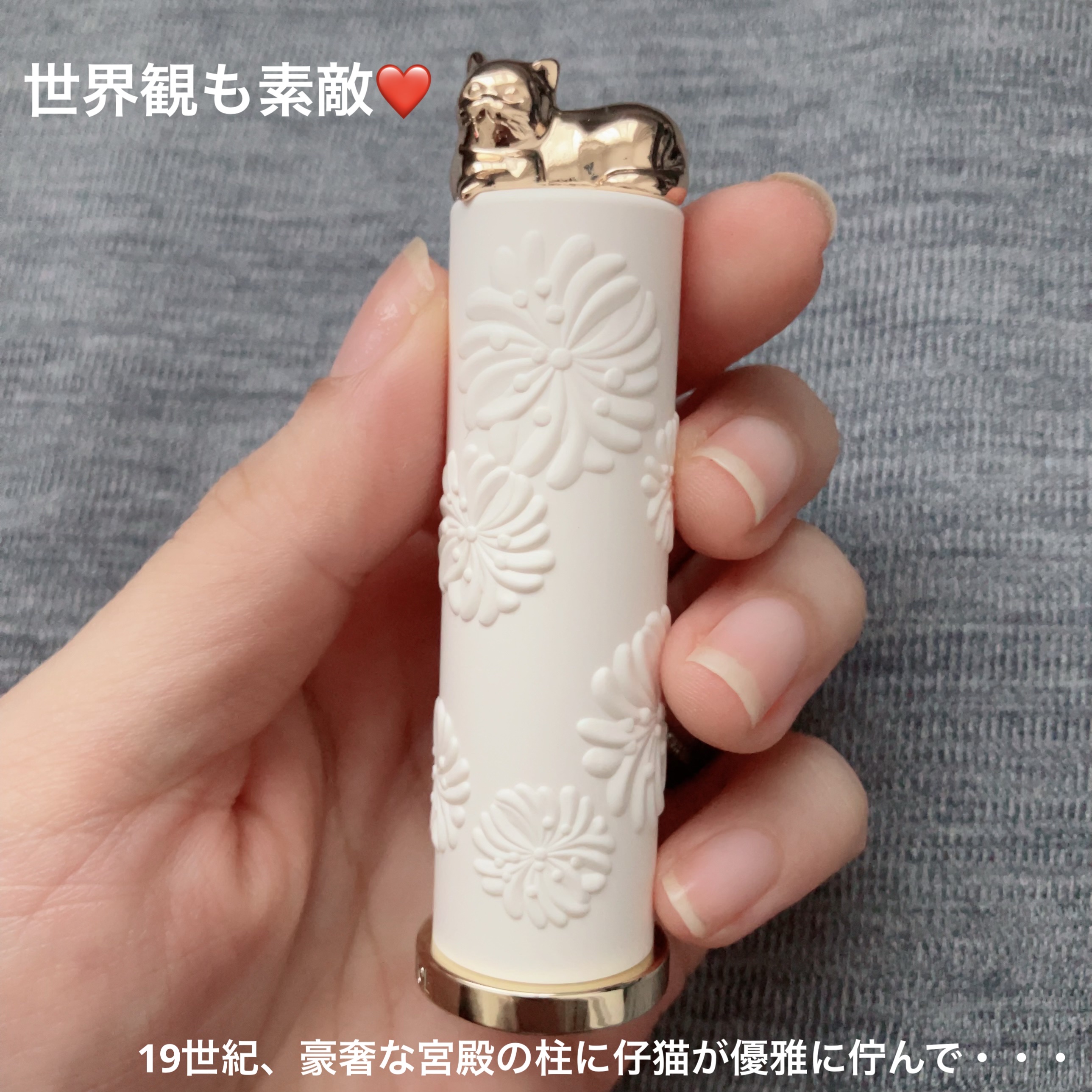 ポール & ジョー リップスティック ケース リミテッド R/PAUL & JOE BEAUTE/その他化粧小物を使ったクチコミ（2枚目）