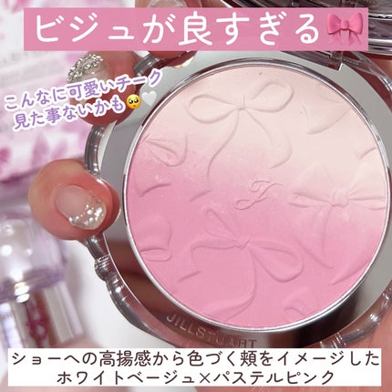 ジルスチュアート パステルペタル ブラッシュ/JILL STUART/パウダーチークを使ったクチコミ(4枚目)