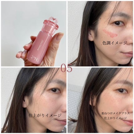 ハートウェアリングリキッドチーク/2aN/リキッドチークを使ったクチコミ(3枚目)