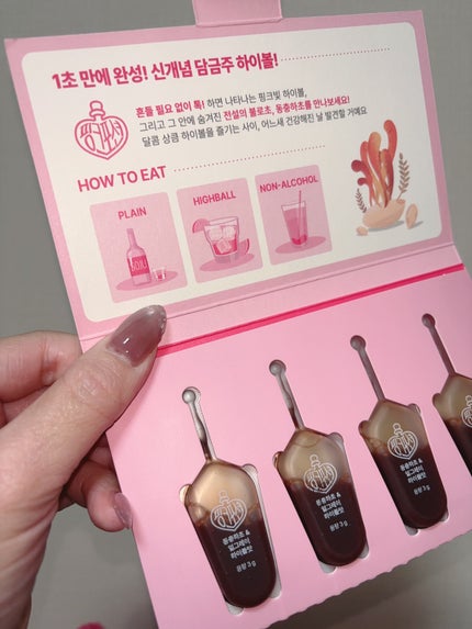 飲める美容ピンクDIYドリンク ピンクポーション ゼロカロリー・冬虫夏草/PINK POTION /美容ドリンクを使ったクチコミ(3枚目)