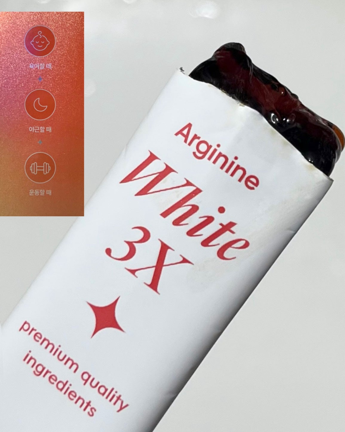 アルギニンホワイト/EXTREME/健康サプリメントを使ったクチコミ(4枚目)