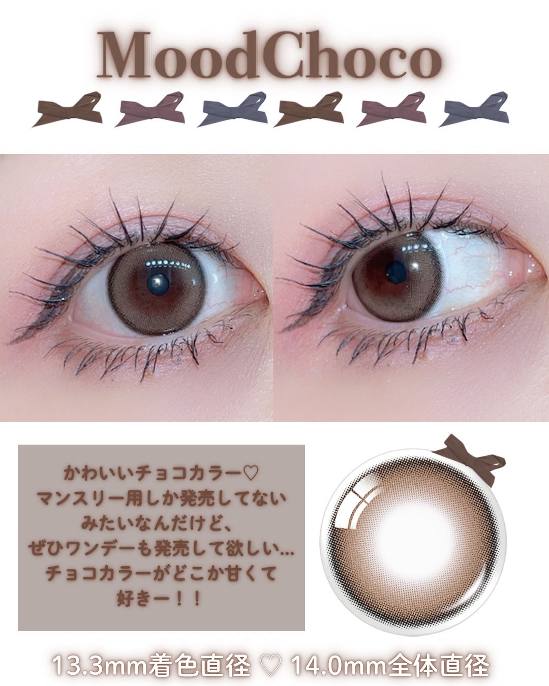 Moodnight 1Month/OLENS/カラーコンタクトレンズを使ったクチコミ(2枚目)