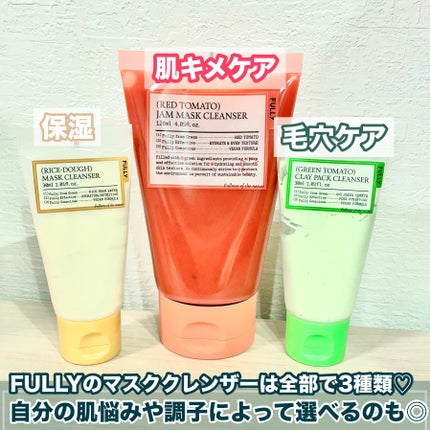 レッドトマトジャムマスククレンザー/FULLY/洗顔フォームを使ったクチコミ(5枚目)