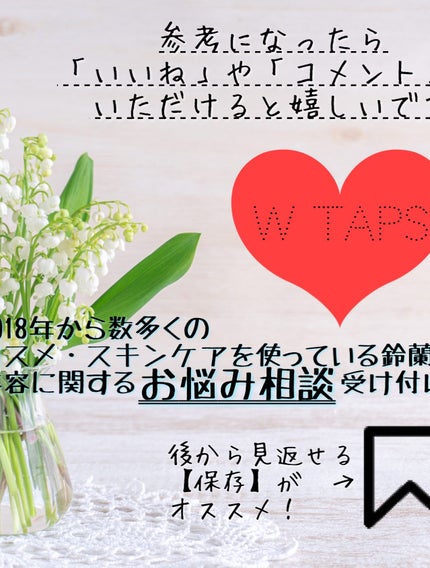 メルサボン 薬用デオドラントロールオン スイートホワイトブーケ/Mellsavon/デオドラント・制汗剤を使ったクチコミ(6枚目)