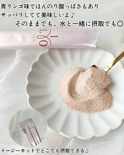 アイロホワイタチオン/東亜製薬/美容サプリメントを使ったクチコミ(3枚目)