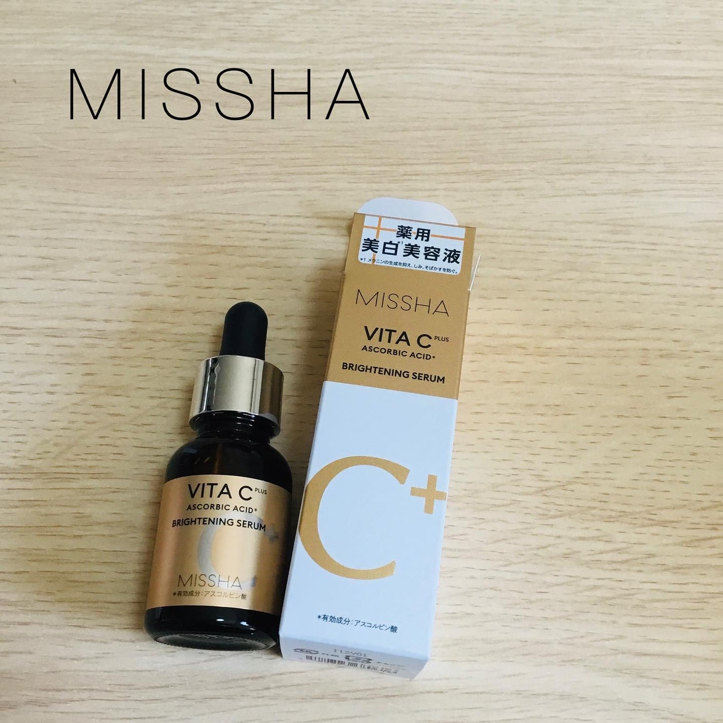 ビタシープラス 化粧水/MISSHA/化粧水を使ったクチコミ(1枚目)