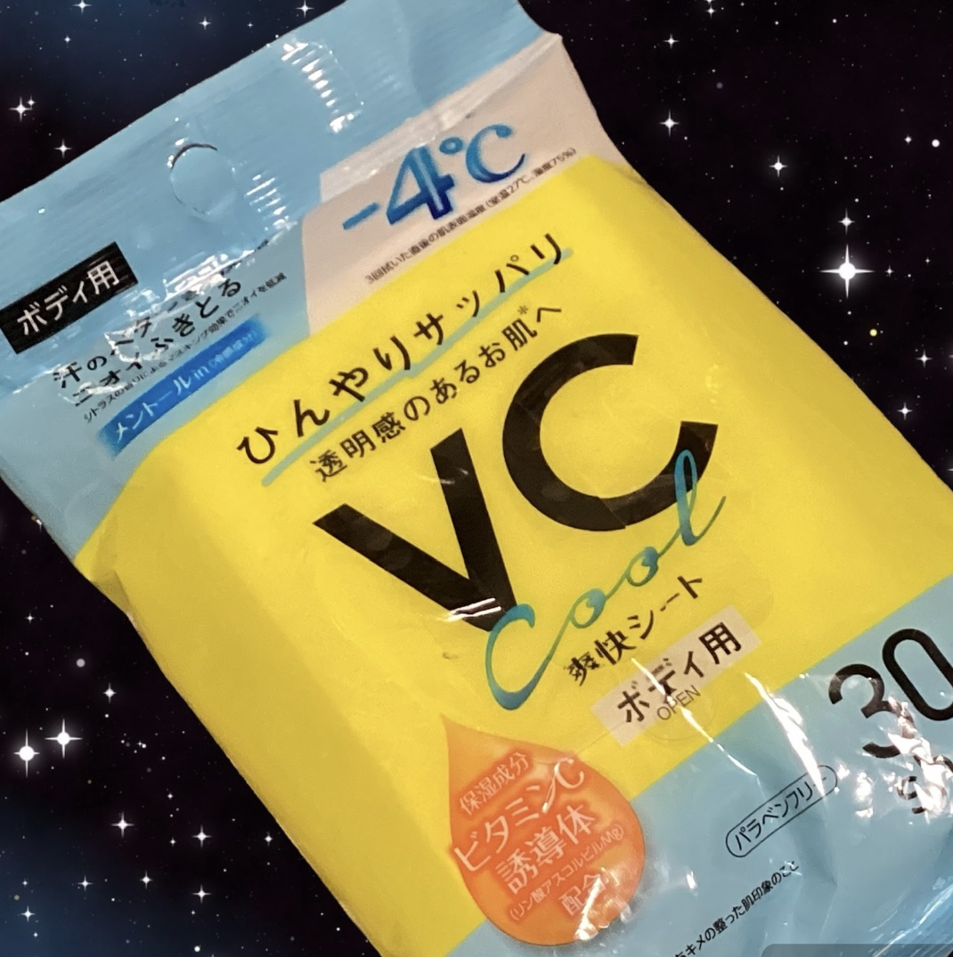 ボディシート(－4℃、30枚、ビタミン)/DAISO/ボディシートを使ったクチコミ（1枚目）