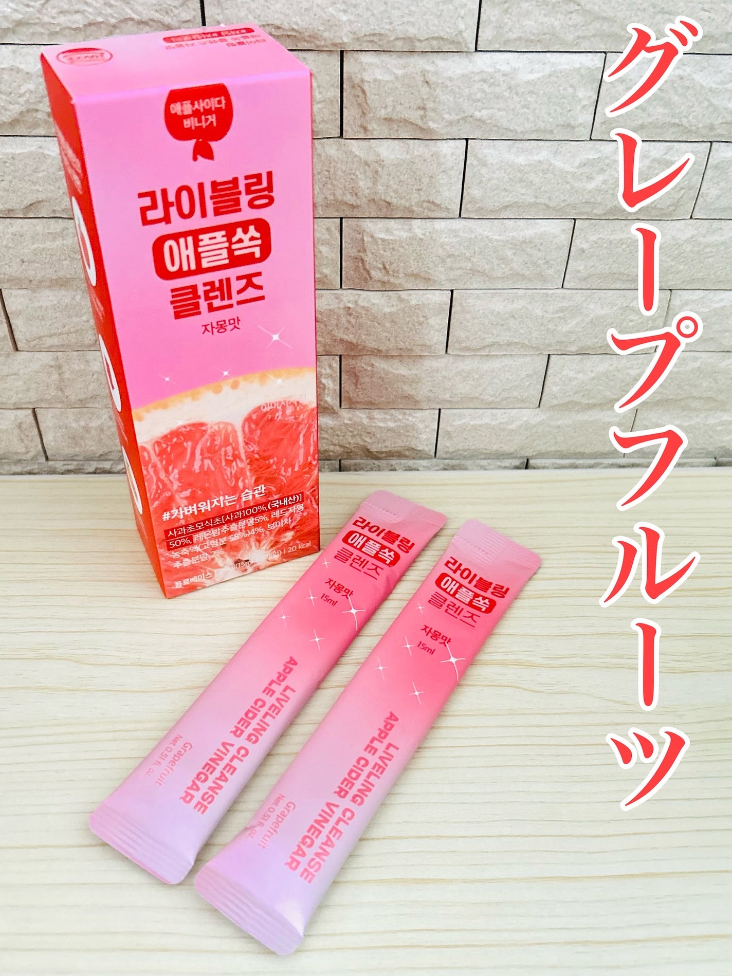 のぶあゆ on LIPS 「.🍋✨“おいしく整える”新習慣💛Qoo10メガ割でもオススメさ..」(3枚目)