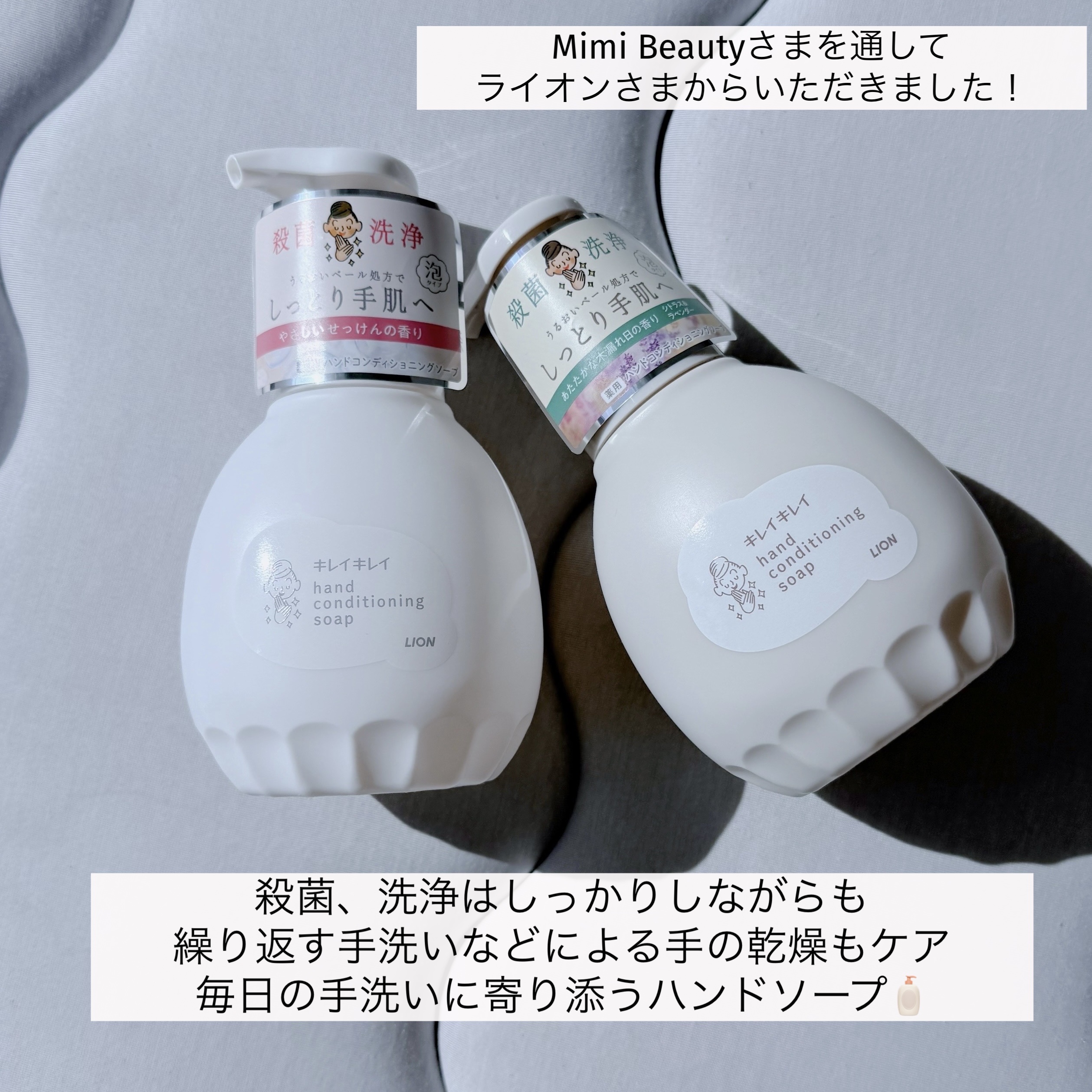 薬用ハンドコンディショニングソープ やさしいせっけんの香り/キレイキレイ/ハンドソープを使ったクチコミ（2枚目）