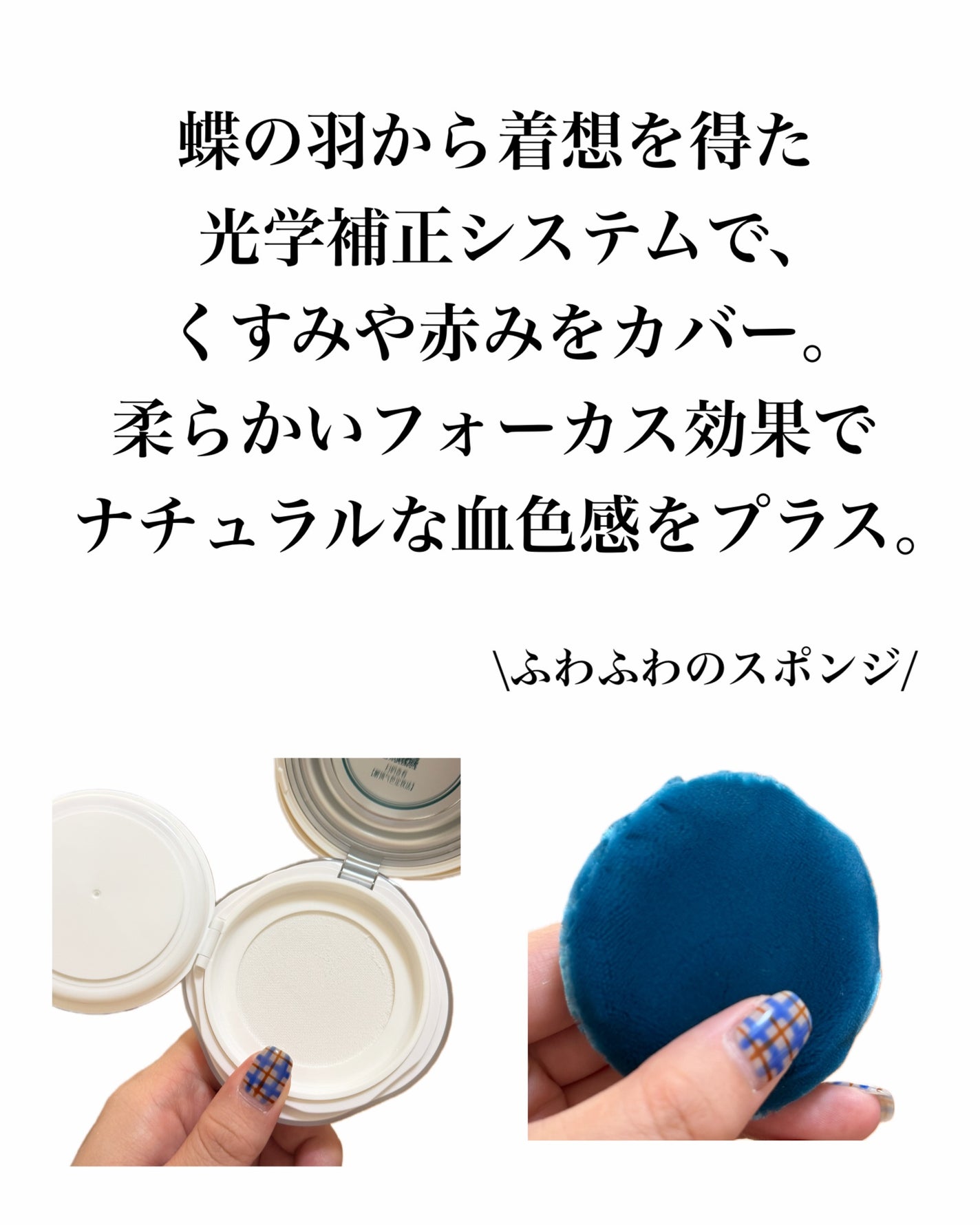 玉養桃花 ルースパウダー/花西子/ルースパウダーを使ったクチコミ(3枚目)